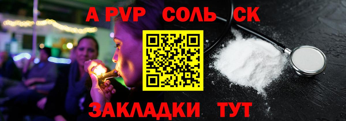 Южноуральск  А ПВП СК КРИС  Вход с VPN  A-PVP СК 
