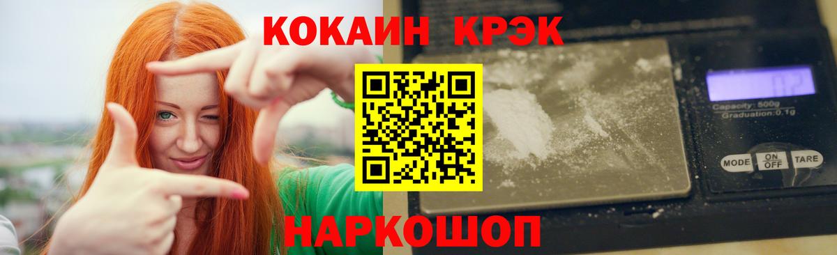 КОКАИН Боливия Южноуральск