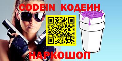 герыч Кинель