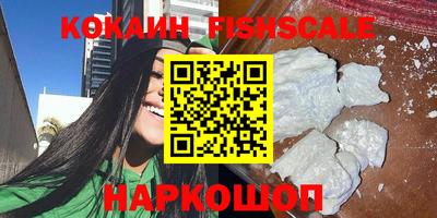 герыч Кинель