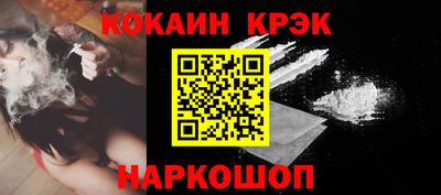 прущая мука Конаково