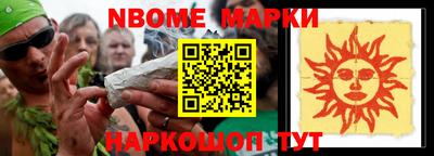 прущая мука Конаково