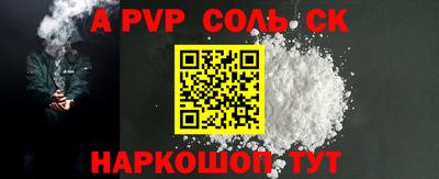 винт Кимры