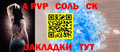 винт Кимры