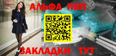 винт Кимры