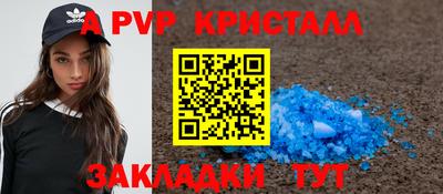 винт Кимры