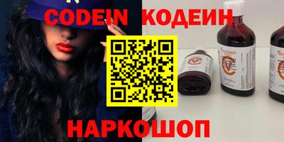 герыч Кинель