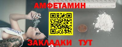 винт Кимры