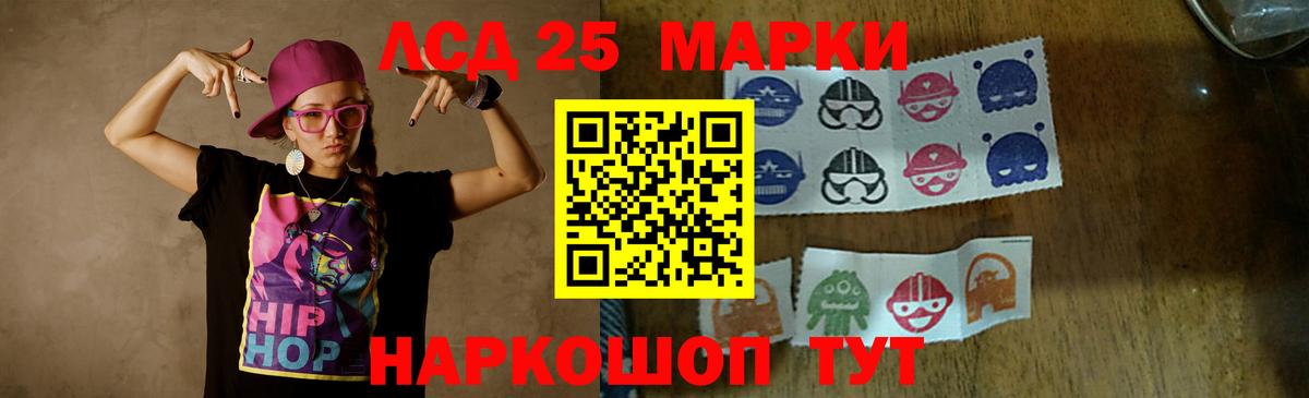 Южноуральск  Лсд 25 экстази кислота  ЛСД экстази ecstasy  ЛСД экстази  Вход с VPN 