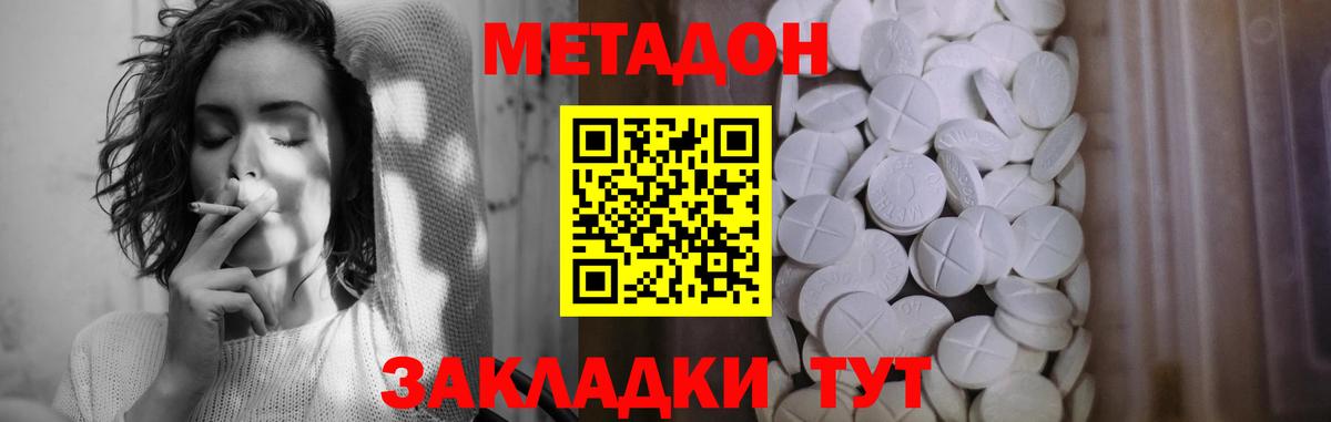 Вейп ТГК  Cocaine  Меф МЯУ МЯУ кристаллы  Южноуральск  Вход с VPN  Каннабис  МДМА 