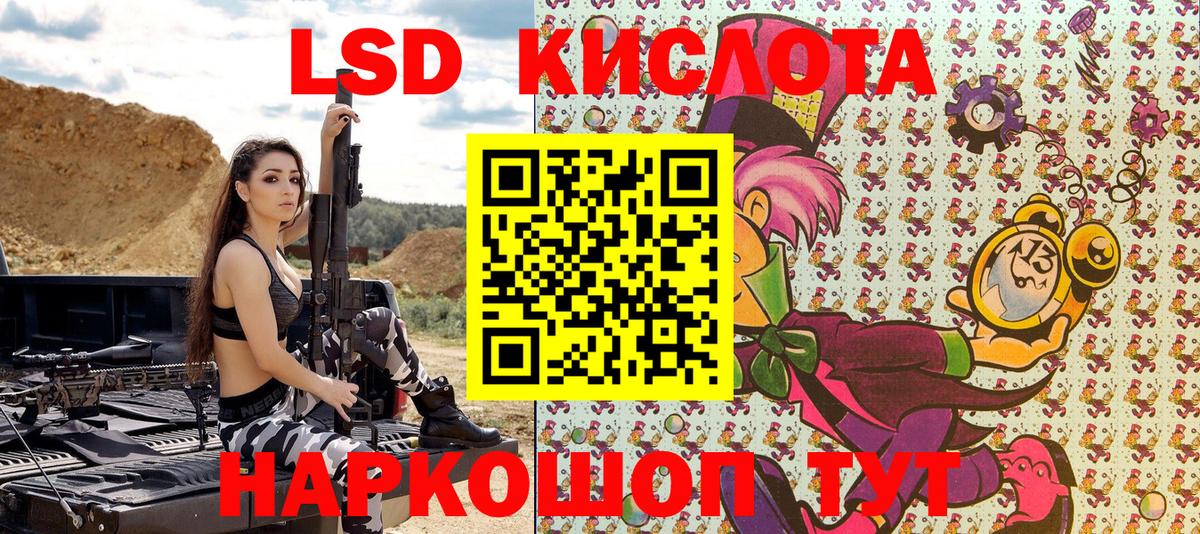 Наркотические марки 1500мкг  Наркотические марки 1500мкг  Марки 25I-NBOMe  Южноуральск  Вход с VPN 