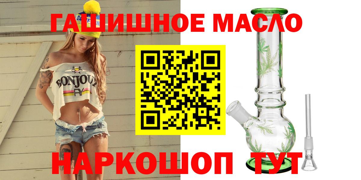 Дистиллят ТГК жижа Южноуральск