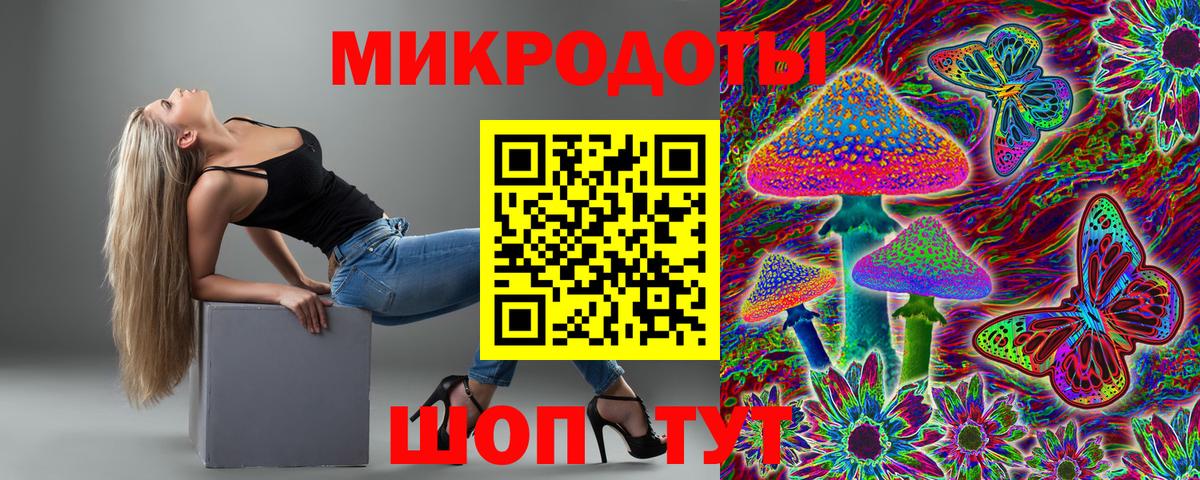 Южноуральск  Галлюциногенные грибы Cubensis  Галлюциногенные грибы мухоморы  Вход с VPN 